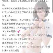 ヒメ日記 2026/02/25 13:41 投稿 ぴあの プレミアム(福原)