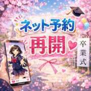 ヒメ日記 2026/02/28 17:31 投稿 ぴあの プレミアム(福原)