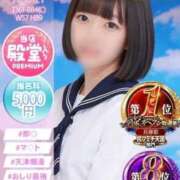 ヒメ日記 2026/03/03 23:01 投稿 ぴあの プレミアム(福原)