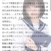 ヒメ日記 2026/03/07 14:01 投稿 ぴあの プレミアム(福原)