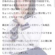 ヒメ日記 2026/03/17 11:41 投稿 ぴあの プレミアム(福原)