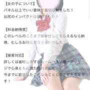 ヒメ日記 2026/03/18 11:39 投稿 ぴあの プレミアム(福原)