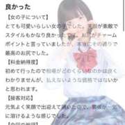 ヒメ日記 2026/03/19 14:51 投稿 ぴあの プレミアム(福原)