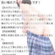 ヒメ日記 2026/03/22 07:31 投稿 ぴあの プレミアム(福原)