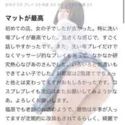 ヒメ日記 2026/04/04 07:53 投稿 ぴあの プレミアム(福原)