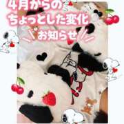 ヒメ日記 2026/04/04 23:36 投稿 ぴあの プレミアム(福原)