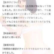 ぴあの 可愛くて楽しい女の子【お礼写メ日記】 プレミアム(福原)