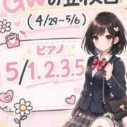 ヒメ日記 2026/04/15 14:10 投稿 ぴあの プレミアム(福原)