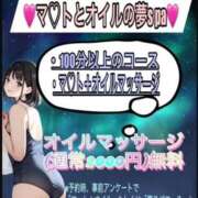 ヒメ日記 2026/04/15 14:21 投稿 ぴあの プレミアム(福原)