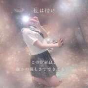 ヒメ日記 2026/04/16 08:10 投稿 ぴあの プレミアム(福原)