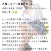 ヒメ日記 2026/04/27 11:51 投稿 ぴあの プレミアム(福原)