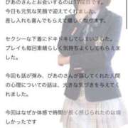 ヒメ日記 2026/05/03 13:41 投稿 ぴあの プレミアム(福原)