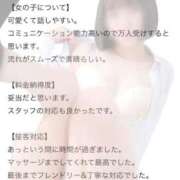 ヒメ日記 2026/06/21 19:39 投稿 ぴあの プレミアム(福原)