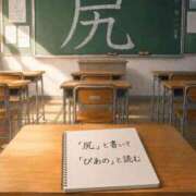 ヒメ日記 2026/07/16 08:11 投稿 ぴあの プレミアム(福原)
