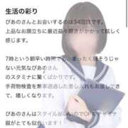 ヒメ日記 2026/07/20 14:26 投稿 ぴあの プレミアム(福原)
