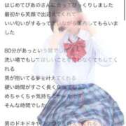 ヒメ日記 2026/07/20 14:48 投稿 ぴあの プレミアム(福原)