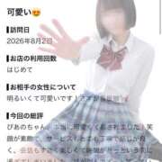 ヒメ日記 2026/08/05 15:01 投稿 ぴあの プレミアム(福原)