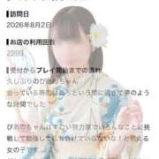 ヒメ日記 2026/08/06 00:21 投稿 ぴあの プレミアム(福原)
