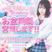 ヒメ日記 2026/08/09 23:51 投稿 ぴあの プレミアム(福原)