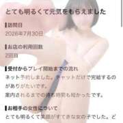 ヒメ日記 2026/08/13 12:41 投稿 ぴあの プレミアム(福原)