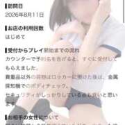 ヒメ日記 2026/08/13 14:24 投稿 ぴあの プレミアム(福原)