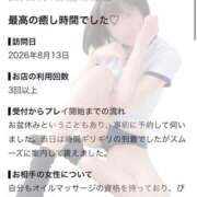 ヒメ日記 2026/08/16 12:38 投稿 ぴあの プレミアム(福原)