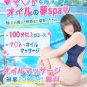 ヒメ日記 2026/08/16 14:51 投稿 ぴあの プレミアム(福原)