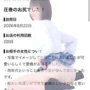 ぴあの 圧巻のお尻でした【お礼写メ日記】 プレミアム(福原)