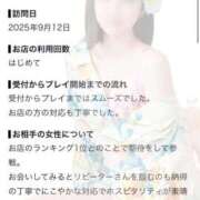 ぴあの 抜群のホスピタリティ！【お礼写メ日記】 プレミアム(福原)