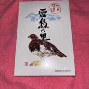 ヒメ日記 2025/02/13 19:27 投稿 りく ニューティアラ