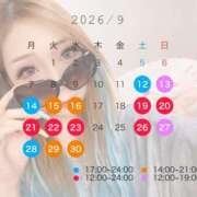 ヒメ日記 2026/09/03 15:15 投稿 りく ニューティアラ