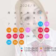 ヒメ日記 2026/09/15 19:11 投稿 りく ニューティアラ