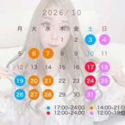 ヒメ日記 2026/10/02 20:51 投稿 りく ニューティアラ
