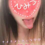 ヒメ日記 2025/05/18 07:42 投稿 桜井四季 彩タマンサ（埼玉ハレ系）