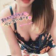 桜井四季 HAPPY😁NEW✨YEAR🎍 彩タマンサ（埼玉ハレ系）