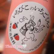 ヒメ日記 2025/02/16 14:09 投稿 さくら 福盛