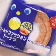 ヒメ日記 2025/04/21 13:50 投稿 さくら 福盛