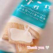 ヒメ日記 2025/04/22 13:10 投稿 さくら 福盛