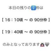ヒメ日記 2025/05/23 16:30 投稿 さくら 福盛