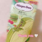 ヒメ日記 2025/08/17 18:50 投稿 さくら 福盛