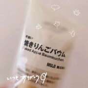 ヒメ日記 2025/11/13 11:51 投稿 さくら 福盛