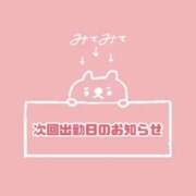 ヒメ日記 2025/12/20 21:24 投稿 さくら 福盛
