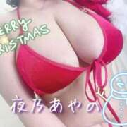 ヒメ日記 2024/12/25 06:20 投稿 夜乃～YANO～ BBW名古屋店