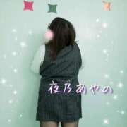 ヒメ日記 2025/01/01 10:40 投稿 夜乃～YANO～ BBW名古屋店