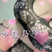 ヒメ日記 2025/01/13 10:20 投稿 夜乃～YANO～ BBW名古屋店