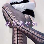 ヒメ日記 2025/01/13 12:40 投稿 夜乃～YANO～ BBW名古屋店