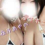 ヒメ日記 2025/02/21 09:20 投稿 夜乃～YANO～ BBW名古屋店