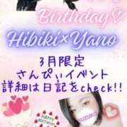 ヒメ日記 2025/03/12 09:30 投稿 夜乃～YANO～ BBW名古屋店