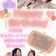 ヒメ日記 2025/03/16 08:50 投稿 夜乃～YANO～ BBW名古屋店