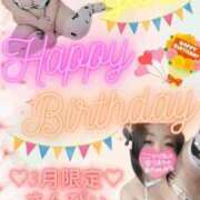 ヒメ日記 2025/03/29 08:40 投稿 夜乃～YANO～ BBW名古屋店